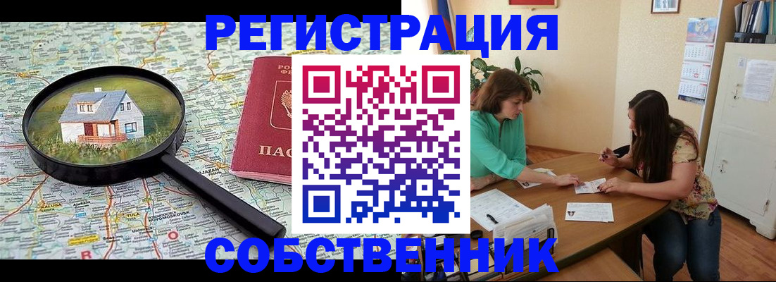 форма 3 в Уяре